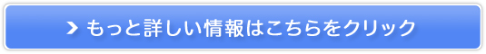 Suhadabi トラベル5点セット販売サイトへ
